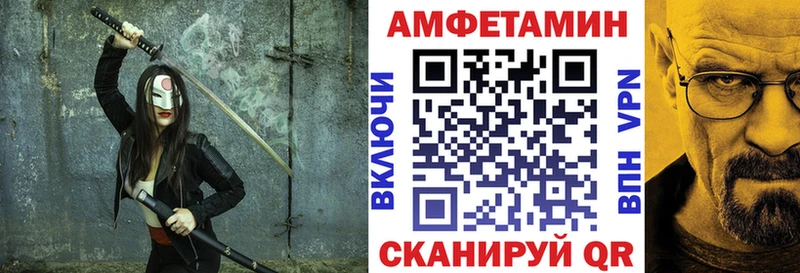 АМФЕТАМИН Розовый Юрюзань