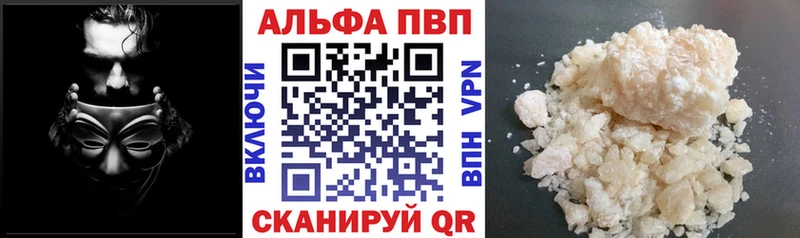 А ПВП Crystall  сайты даркнета как зайти  Юрюзань 