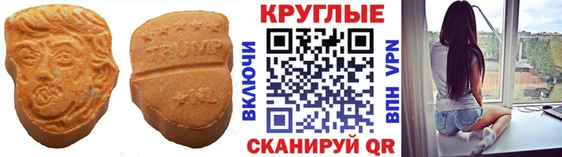 Ecstasy бентли закладка Юрюзань