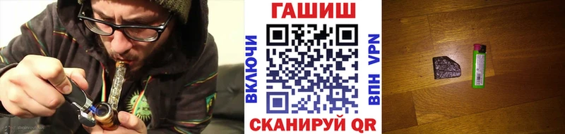 Гашиш ice o lator  Юрюзань 