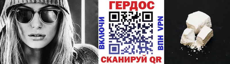 Героин гречка  Юрюзань 