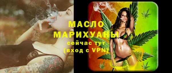 MESCALINE Новодвинск