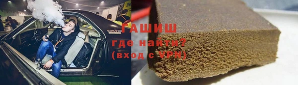 ПСИЛОЦИБИНОВЫЕ ГРИБЫ Абдулино