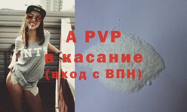 бутират Абаза