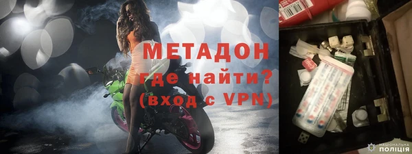 бутират Абаза