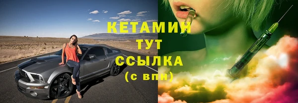 PSILOCYBIN Новокубанск
