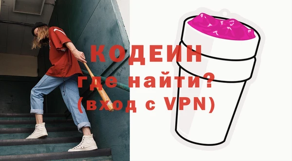 ПСИЛОЦИБИНОВЫЕ ГРИБЫ Абдулино