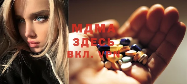 бутират Абаза
