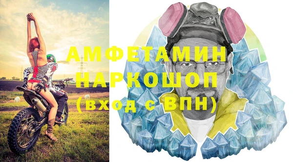 бутират Абаза
