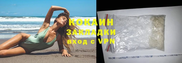 PSILOCYBIN Новокубанск