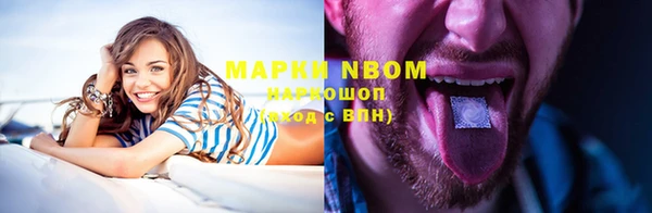 MESCALINE Новодвинск