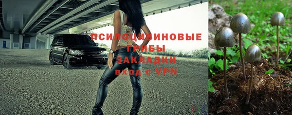 бутират Абаза