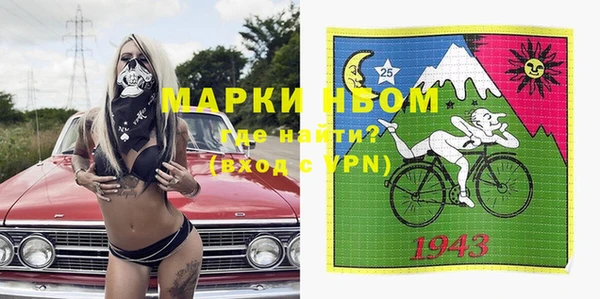 Альфа ПВП Абинск