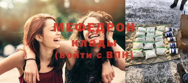 MESCALINE Новодвинск