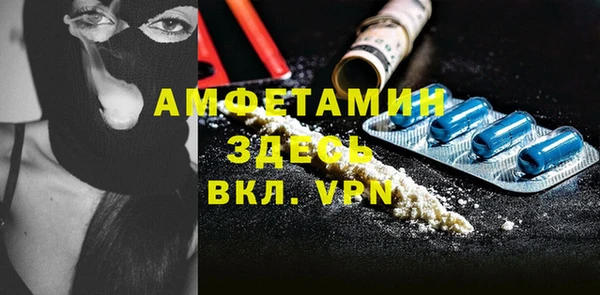 Альфа ПВП Абинск