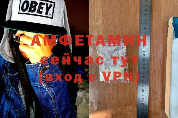 бутират Абаза