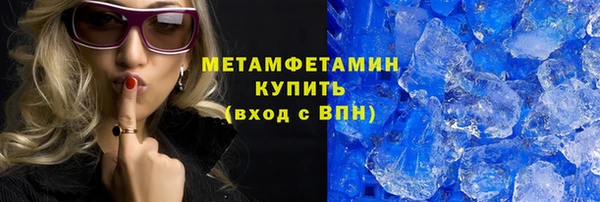 ПСИЛОЦИБИНОВЫЕ ГРИБЫ Абдулино