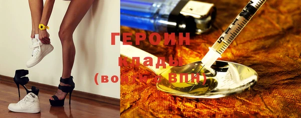 Альфа ПВП Абинск