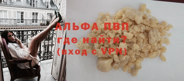 бутират Абаза