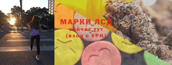 MESCALINE Новодвинск