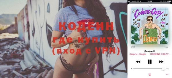 MESCALINE Новодвинск