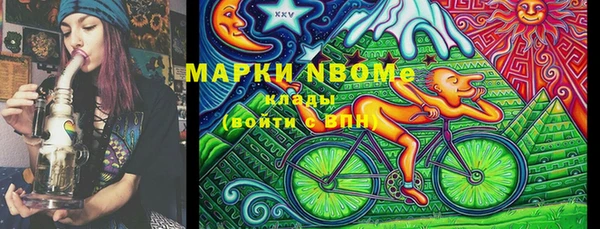 MESCALINE Новодвинск
