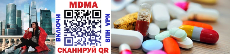 MDMA кристаллы  купить   Юрюзань 