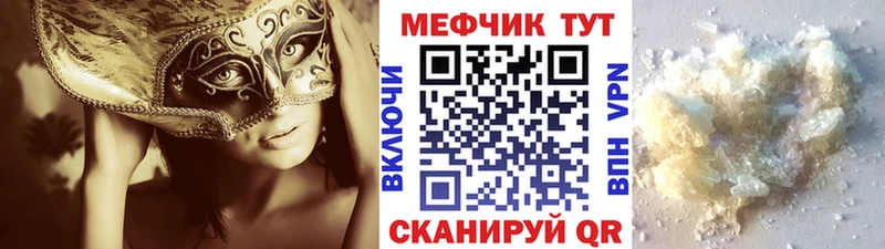 МЯУ-МЯУ 4 MMC  omg ссылки  это телеграм  Юрюзань 