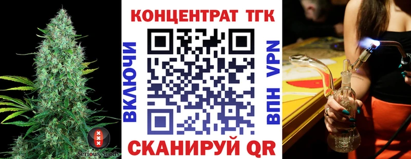 Дистиллят ТГК жижа  hydra ТОР  Юрюзань 
