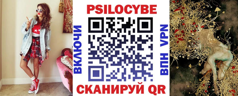 Псилоцибиновые грибы Magic Shrooms hydra зеркало Юрюзань